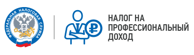 Ссылка на Приложение "Мой налог"