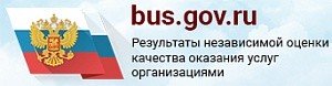 Независимая оценка качества услуг организации