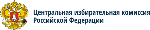 Выборы